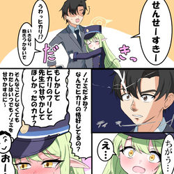 This is a pixiv picture whose title is 橘ヒカリ(?)と先生の漫画です.