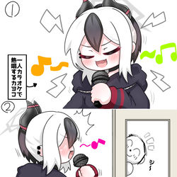 This is a pixiv picture whose title is 一人カラオケカヨコ.
