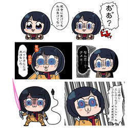 This is a pixiv picture whose title is シイコ・スガイ.