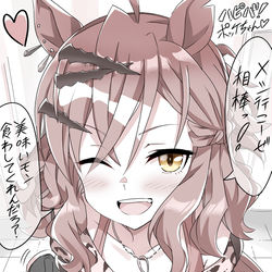 This is a pixiv picture whose title is ハピバ！ポッケちゃん！.