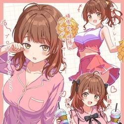 This is a pixiv picture whose title is 髪型チェンジ佑芽ちゃん✨.