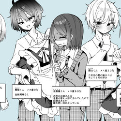 This is a pixiv picture whose title is 文化祭のメイド喫茶でメス堕ちする男の子たち.