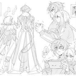 This is a pixiv picture whose title is モラ帰(鍾帰)まとめ.