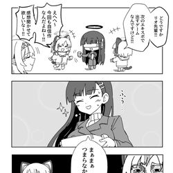 This is a pixiv picture whose title is 逆鱗に触れていくリオ.