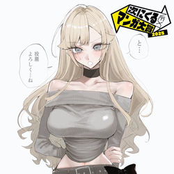 This is a pixiv picture whose title is ギャル姉の誠意一杯のお願い.