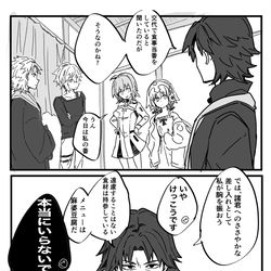 This is a pixiv picture whose title is グラナートの食事当番.