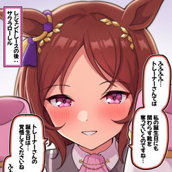 This is a pixiv picture whose title is レジェンドレースの後：サクラローレル.