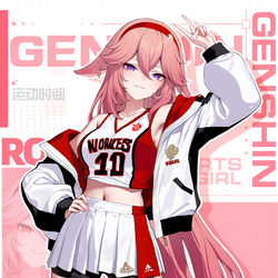 This is a pixiv picture whose title is 狐狸和篮球服.