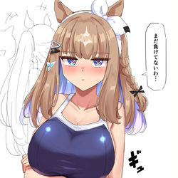 This is a pixiv picture whose title is 負けてないアイ.