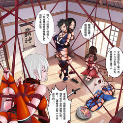 This is a pixiv picture whose title is 番外篇的一个场景，自尊心强的炙掌门.