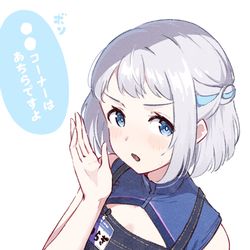 This is a pixiv picture whose title is こっそり教えてくれる店員さん.