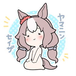This is a pixiv picture whose title is やまにんぜふぁ.