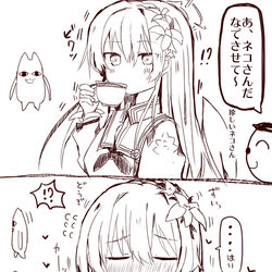 This is a pixiv picture whose title is ナギサ様（ネコさん）.