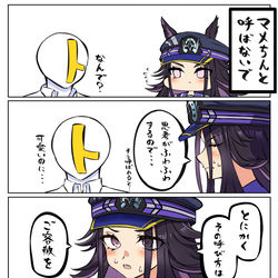 This is a pixiv picture whose title is マメちん.