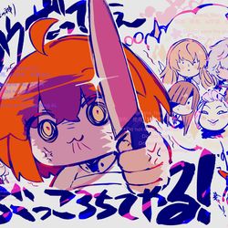 This is a pixiv picture whose title is トリニティ・メタトロニオス クリアしました落書き.