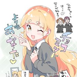 This is a pixiv picture whose title is ひめちゃーん なにが好き？.