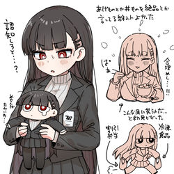 This is a pixiv picture whose title is リオとりお.