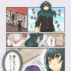 This is a pixiv picture whose title is 『くると思っていました』.