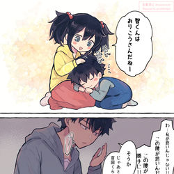 This is a pixiv picture whose title is わたモテ詰9.