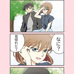 This is a pixiv picture whose title is 宮野を美人と再認識する工藤.