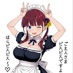 This is a pixiv picture whose title is メイドひより.