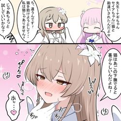 This is a pixiv picture whose title is ナギちゃんとネコ.