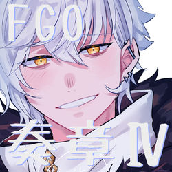 This is a pixiv picture whose title is 奏章Ⅳ まとめ.