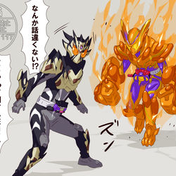 This is a pixiv picture whose title is ガヴまとめ36.