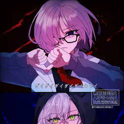 This is a pixiv picture whose title is ダイダイダイダイダイキライぱろ.