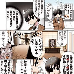 This is a pixiv picture whose title is ホビーアニメで敵勢力と敵勢力のバトルが始まるシーン.