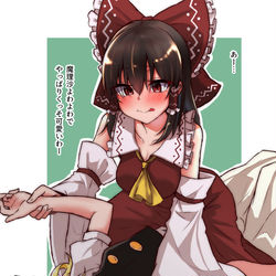 This is a pixiv picture whose title is 霧雨魔理沙は食べられる.