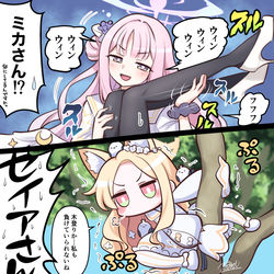This is a pixiv picture whose title is 仲良しティーパーティーじゃんね.