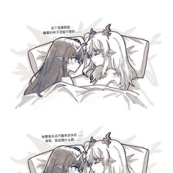 This is a pixiv picture whose title is 年夕cp.