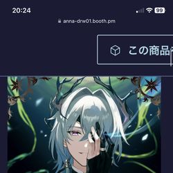 This is a pixiv picture whose title is イラスト本告知と最近のまとめ.