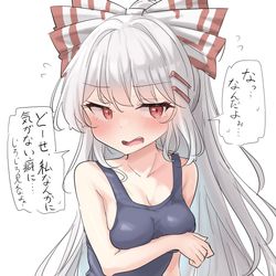This is a pixiv picture whose title is 身体に自信がないスク水もこたん.