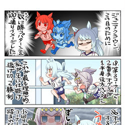 This is a pixiv picture whose title is １００通りの勝ち方.