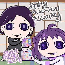 This is a pixiv picture whose title is デビューシングル.