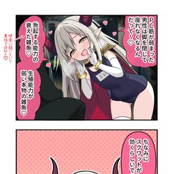 This is a pixiv picture whose title is にじさんじ漫画2181.
