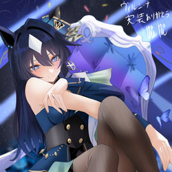 This is a pixiv picture whose title is ありがとう、、、Cygames、、、 ありがとう、、、、ヴィルシ.