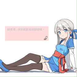 This is a pixiv picture whose title is 軒轅剣3外伝 - 于小雪.