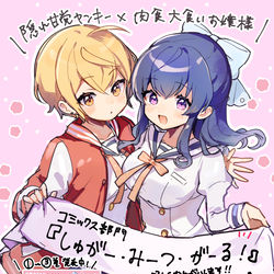 This is a pixiv picture whose title is 次マン2025エントリー開始.