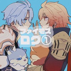 This is a pixiv picture whose title is ファイモスLog①.