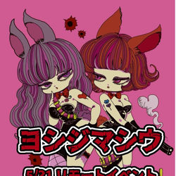 This is a pixiv picture whose title is 6月1日対面似顔絵イベントをやります.