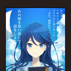 This is a pixiv picture whose title is プロセカ×カゲプロ楽曲【レオニまとめ】.
