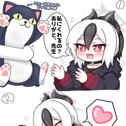 This is a pixiv picture whose title is カヨコにプレゼント🎁.