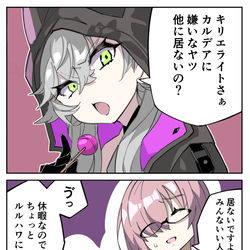 This is a pixiv picture whose title is クソでシュ.