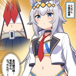 This is a pixiv picture whose title is シングレ6話を見て気づいたこと.