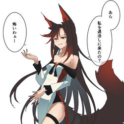 This is a pixiv picture whose title is 怖いわぁー.