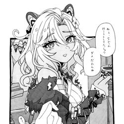 This is a pixiv picture whose title is 充電時間.