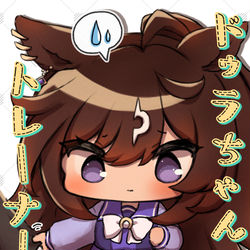 This is a pixiv picture whose title is 【WEB再録】ドゥラちゃんとトレーナーさん.